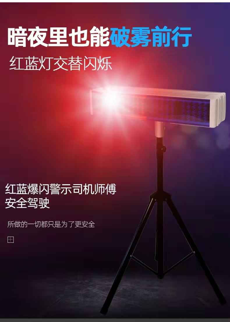 天津天津爆闪灯厂家直销