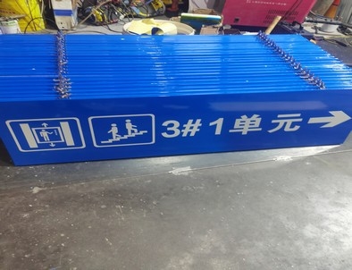 天津天津单元指示灯箱