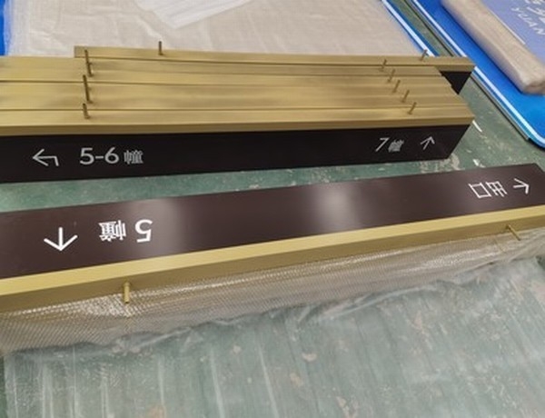 天津天津小区停车场灯箱
